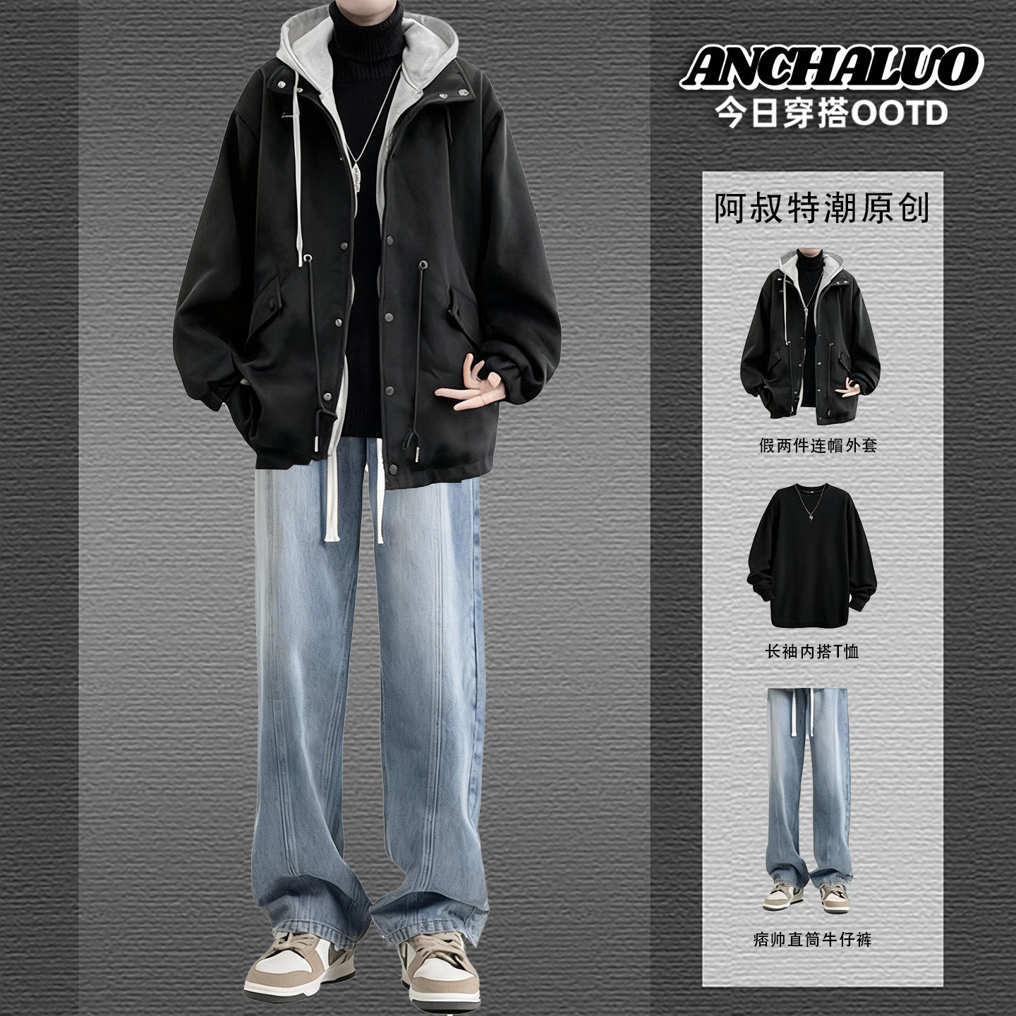 美式连帽夹克男士套装秋冬季宽松夹棉加厚棉衣毛呢外套休闲三件套,淘宝优惠券,粉丝福利购,淘宝优惠卷