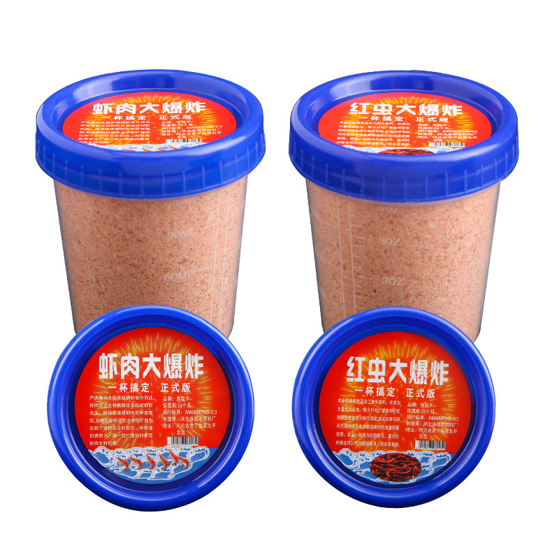 一杯搞定红虫虾肉大爆炸钓鱼饵料鲤鲫鱼野钓专用春秋冬季江河通杀,淘宝优惠券,粉丝福利购,淘宝优惠卷
