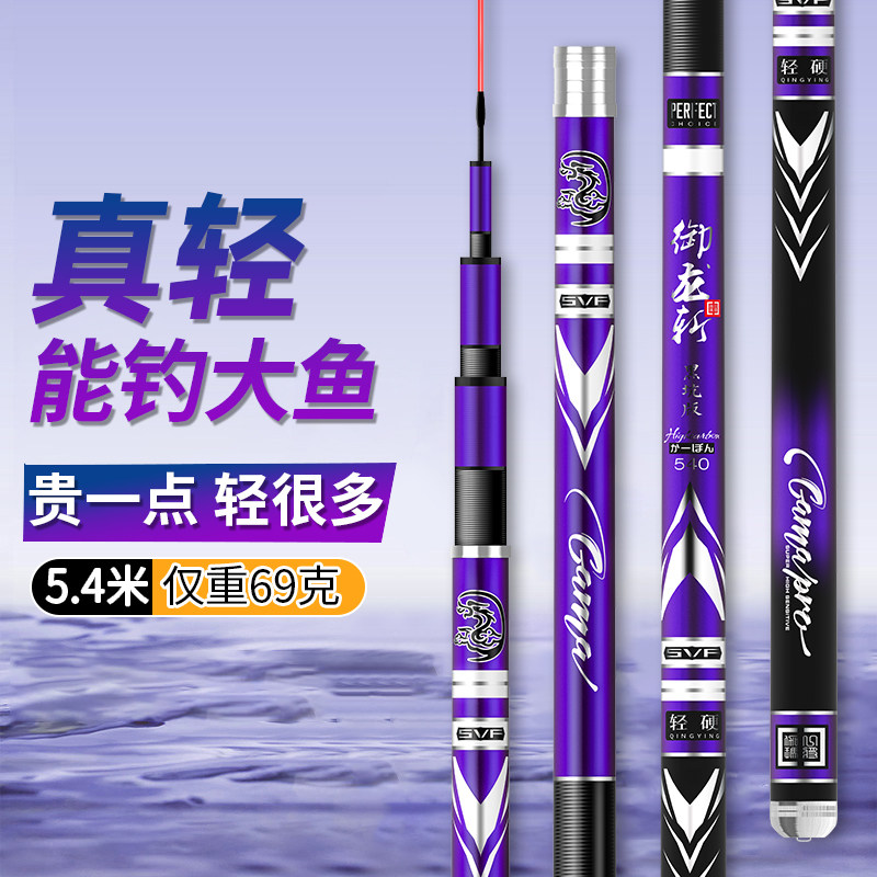 名伦湛卢钓鱼竿手杆超轻超硬进口碳素大物台钓竿品牌鲤鲫鱼竿旗舰