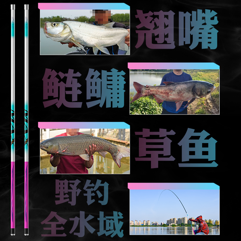 十一味max冰蓝粉鱼竿手杆超轻超硬19调品牌大物竿台钓竿新手套装v-图0