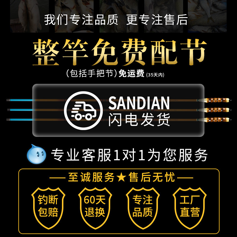黄竹鲫鱼竿37调28调19调高碳素钓鱼竿超轻超细超硬台钓罗汉竹鱼竿
