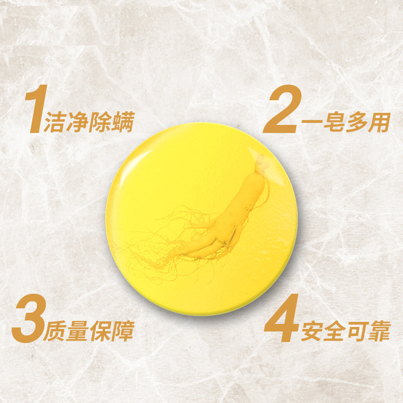 轻兰苦参除螨洗脸海盐马油硫磺皂 轻兰身体皂