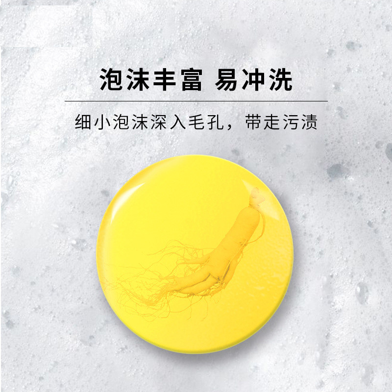 轻兰苦参除螨洗脸海盐马油硫磺皂 轻兰身体皂