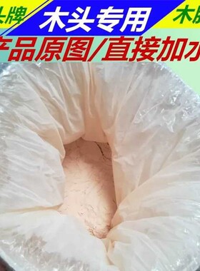 进口牛头牌迈力木胶粉红木家具木胶粉粘接白乳胶木胶剂