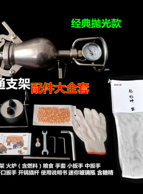 迷你爆米花机家用小型 304不锈钢粮食放大器网红老式手摇爆米花锅