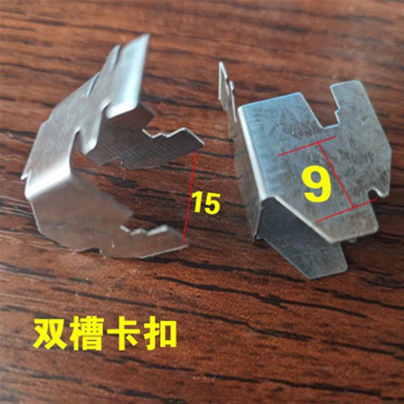 File cabinet partition buckle layer i board holder iron cabinet support clip thickened iron cabinet card holder office cabinet safe with