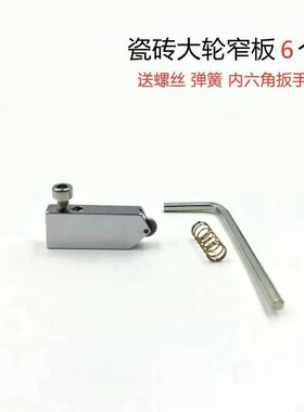 大轮玻璃刀刀头玻璃推刀刀头玻璃刀头划玻璃瓷砖金刚石合金刀轮