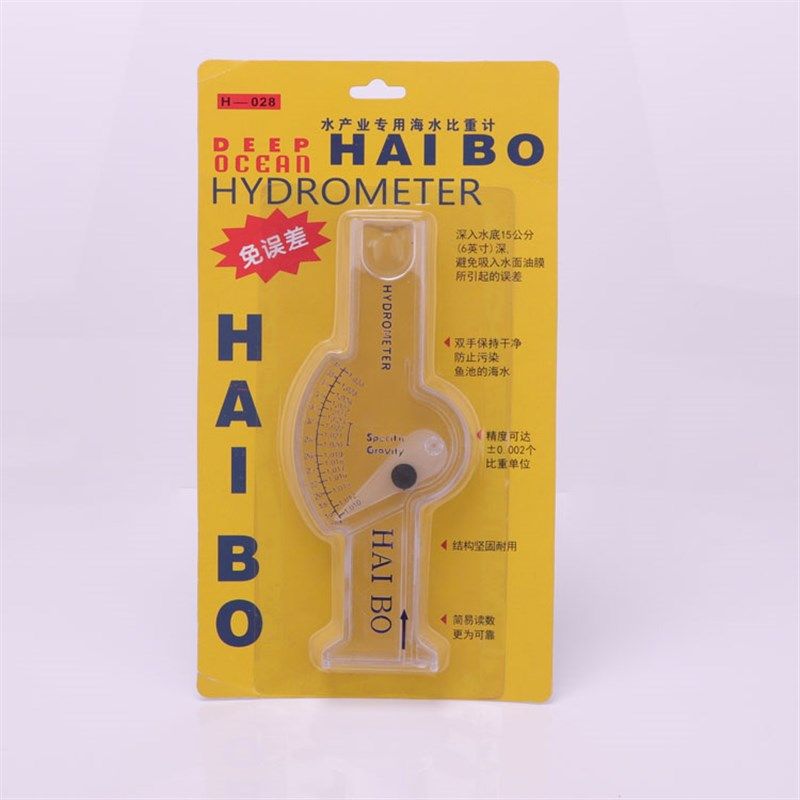 测盐度计比重计海水养殖水族养海鲜咸度计表精准海水盐度计高精,淘宝优惠券,粉丝福利购,淘宝优惠卷
