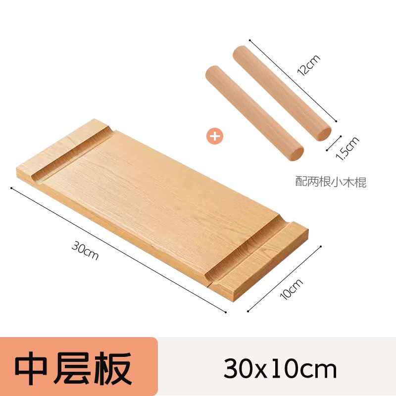 Hole board accessories universal solid wood round hole 15mm wooden stick wooden match stick layer board shelf storage rack