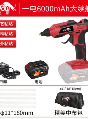伊克斯电动热熔胶枪充电锂电打胶抢全自动结构硅胶枪打胶机挤胶枪
