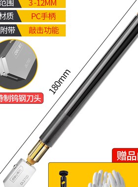 德国精工玻璃刀金刚石刀头划玻璃专用刀推刀家用瓷砖切割神器