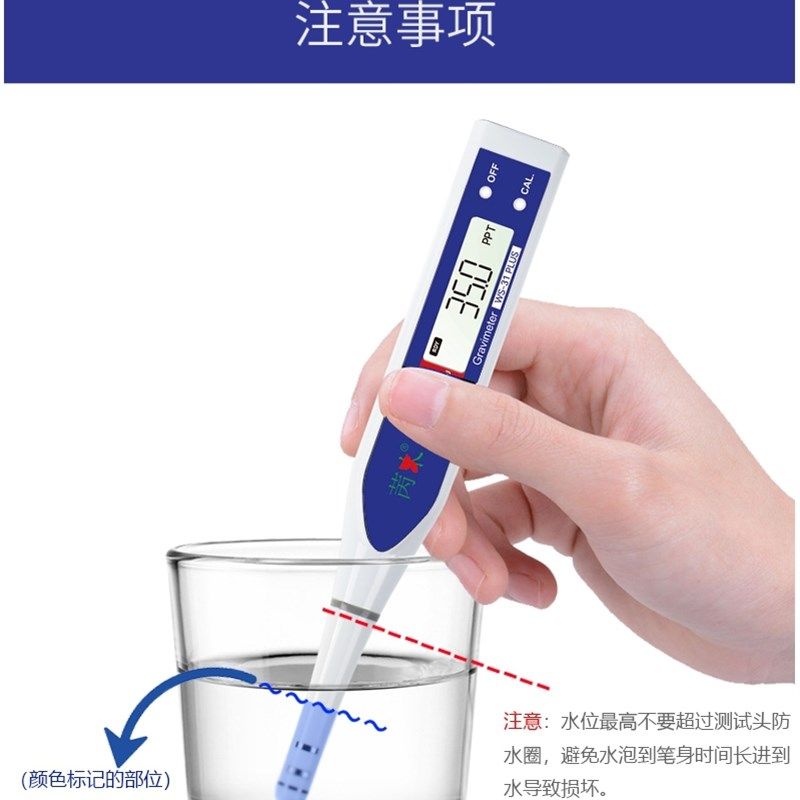 高精度盐度计海水养殖比重计水产海鲜盐度仪鱼缸测盐器海缸测盐度,淘宝优惠券,粉丝福利购,淘宝优惠卷