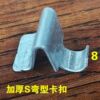 File cabinet partition buckle layer i board holder iron cabinet support clip thickened iron cabinet card holder office cabinet safe with