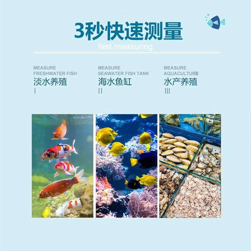 高精度盐度计海水养殖比重计水产海鲜盐度仪鱼缸测盐器海缸测盐度,淘宝优惠券,粉丝福利购,淘宝优惠卷