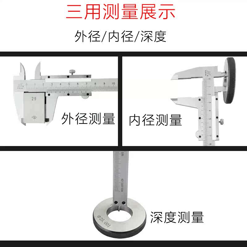 成都成量数显工业级游标卡尺机械油标卡尺0-150-200-300-500mm - 图1