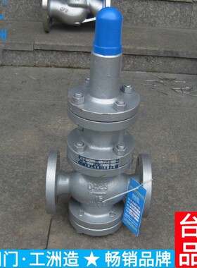 式气体直动式与式气动式可调式不锈钢y43h先导减压液压蒸气阀