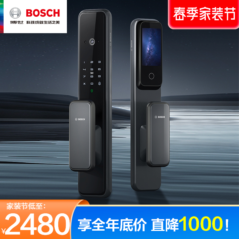 BOSCH博世人脸识别智能锁防盗门电子锁全自动指纹密码锁家用门锁-图2