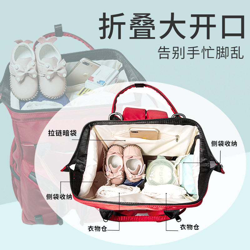 依恩贝妈咪包双肩大容量轻便背包 依恩贝妈咪包/袋