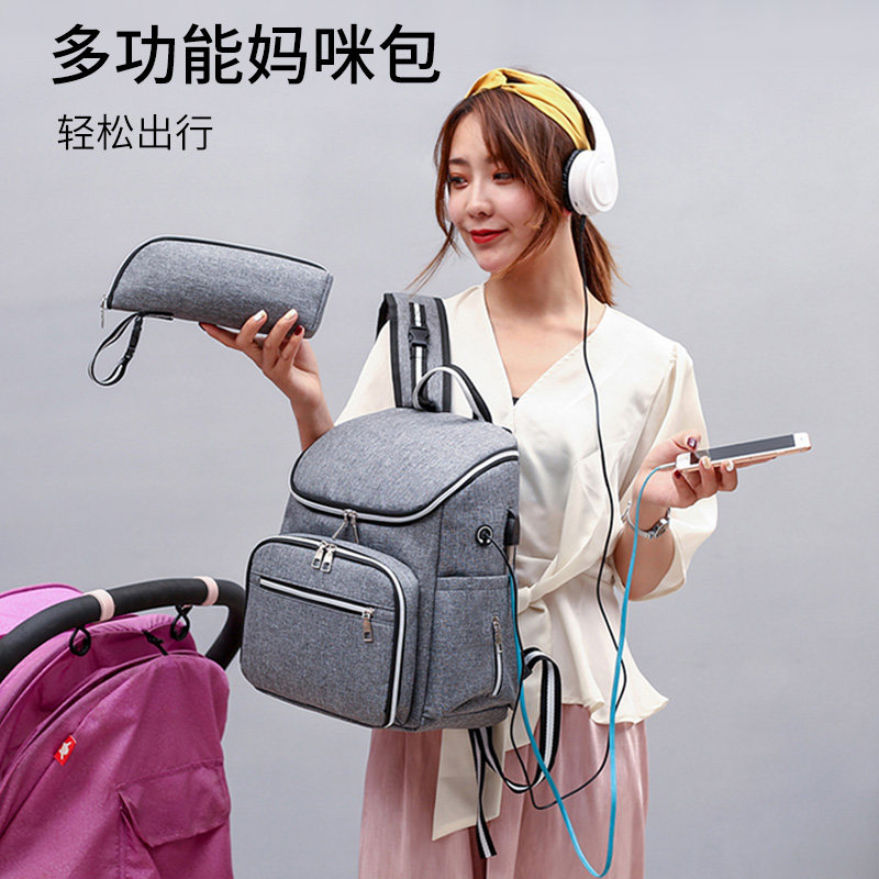 依恩贝双肩2020年新款轻便妈咪包 依恩贝妈咪包/袋
