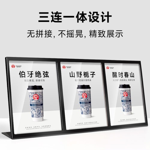 奶茶店菜单展示牌不锈钢金属台卡三连体价目表a4亚克力立牌点餐牌桌面展示架饮品价格牌广告牌桌牌台签台牌架 - 图0