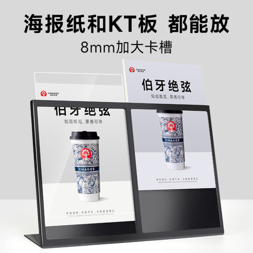 奶茶店菜单展示牌不锈钢金属台卡三连体价目表a4亚克力立牌点餐牌桌面展示架饮品价格牌广告牌桌牌台签台牌架 - 图3