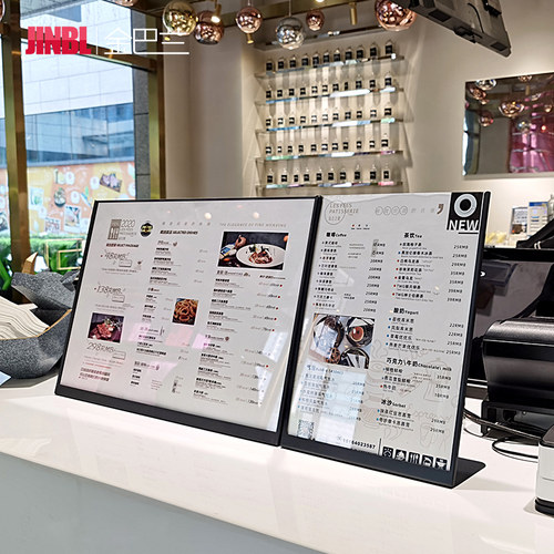 A3奶茶店菜单展示牌台卡吧台点餐牌不锈钢立牌金属桌牌a4亚克力台牌强磁水牌价目表摆台桌面立牌l型广告牌架 - 图0