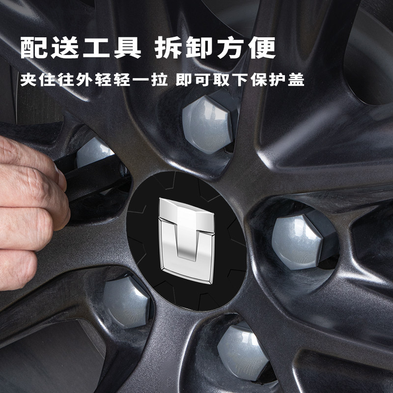 适用于坦克300 400 500 700 800轮毂轮胎螺丝帽螺帽盖改装饰配件 - 图0