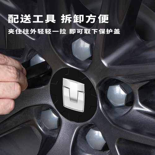 适用于坦克300 400 500 700 800轮毂轮胎螺丝帽螺帽盖改装饰配件 - 图0