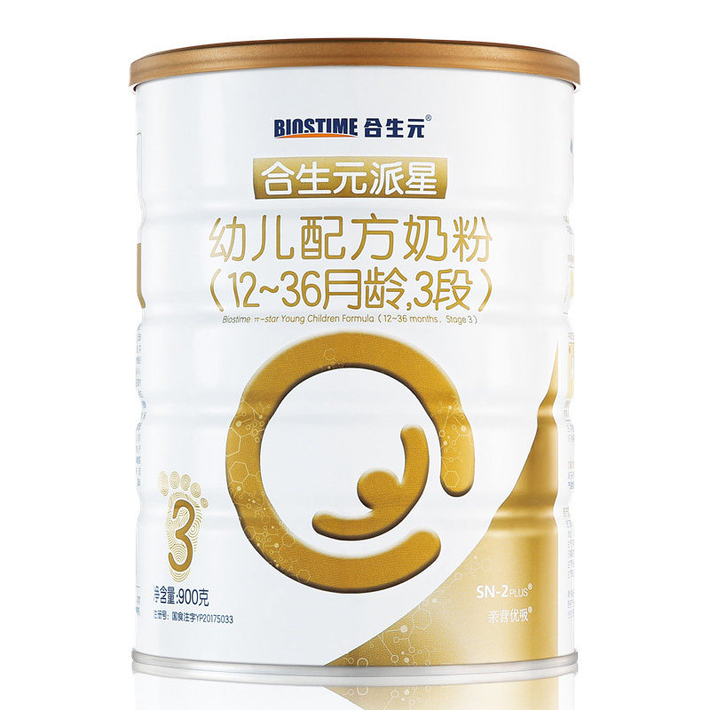  合生元青橙婴幼儿牛奶粉