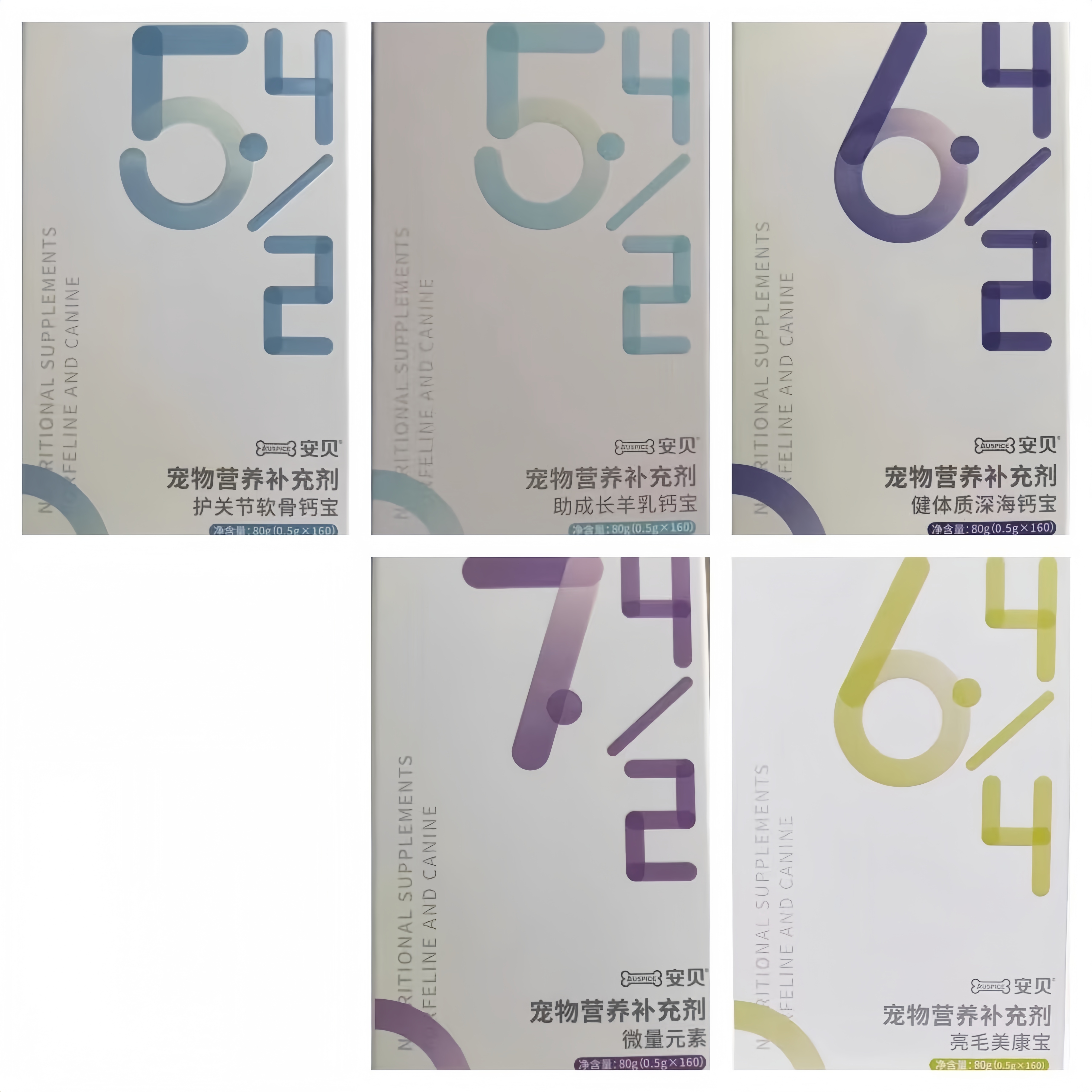 安贝宠物狗狗钙猫咪通用健骨补钙微量元素关节名目160片安贝片剂 - 图0