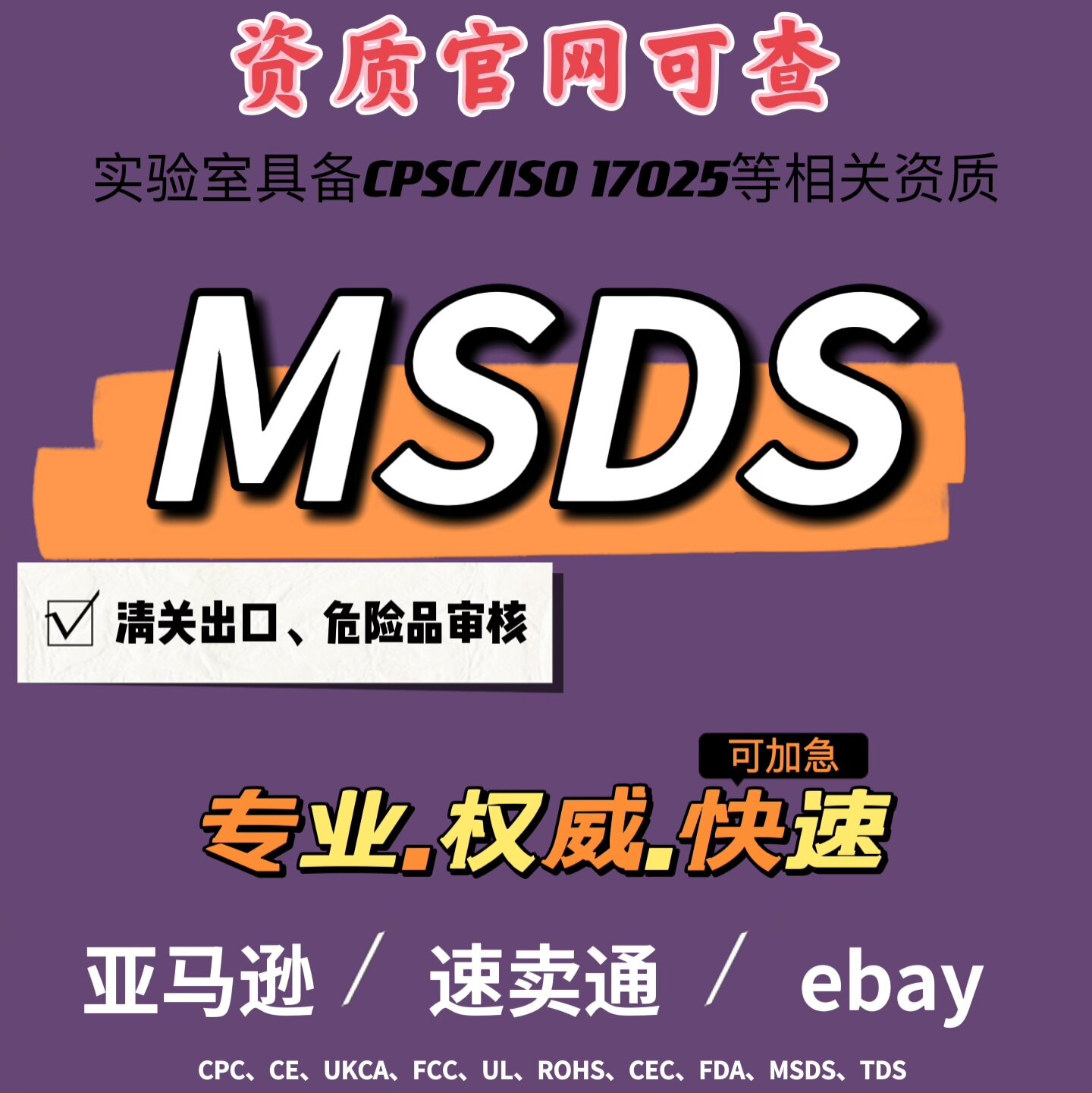 激安格安割引情報満載 087 Ppls デジタル水質計 Ppm Mg L Tr Watd90 Dprd Jatimprov Go Id 激安格安割引情報満載 087 Ppls デジタル水質計 Ppm Mg L Tr Watd90 Dprd Jatimprov Go Id