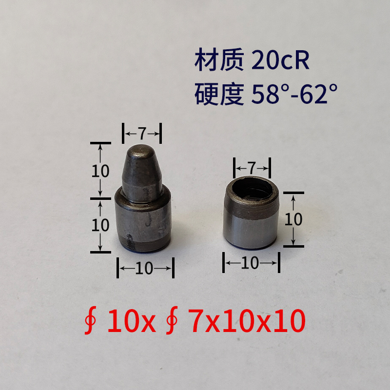 外径10mm导柱导套硅胶模具定位销五金配件橡胶模定位柱大合页把手 - 图0