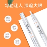 Наклейки для создания двойных век, крем, невидимый клей, быстросохнущая сыворотка, стайлинг, не оставляет следов