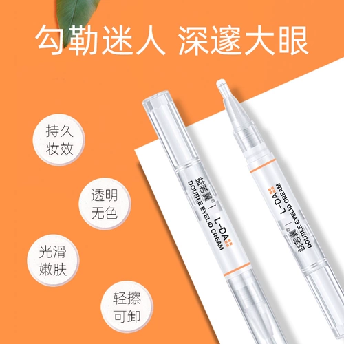 Наклейки для создания двойных век, крем, невидимый клей, быстросохнущая сыворотка, стайлинг, не оставляет следов