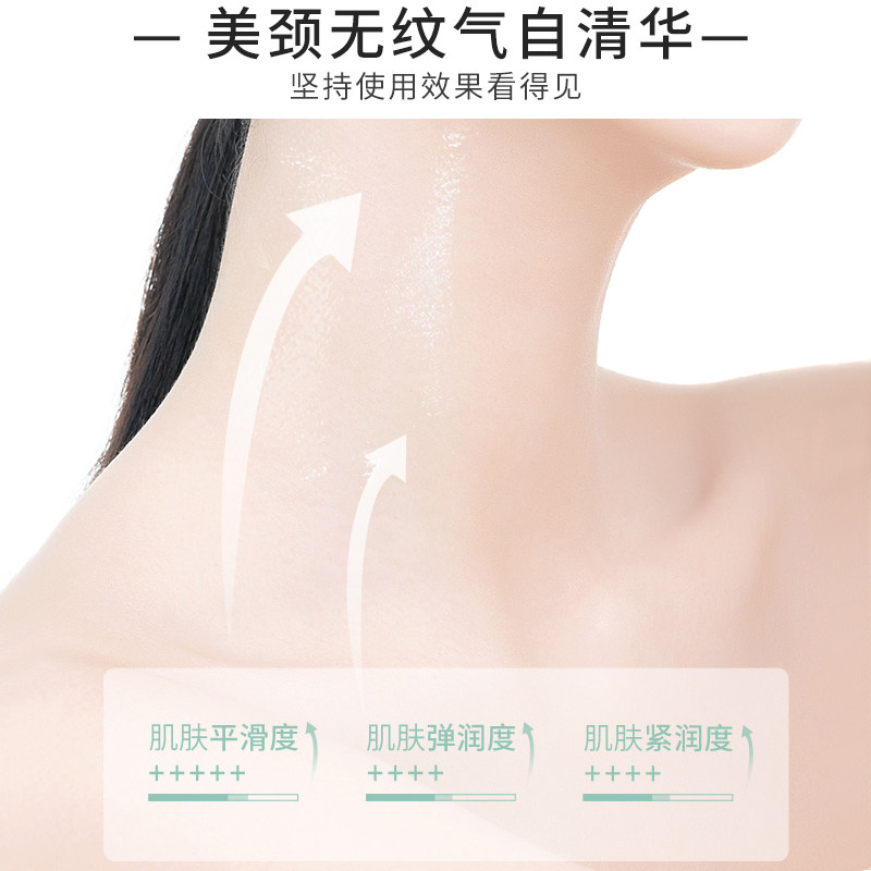 六胜肽双滚轮颈纹霜去淡化颈纹 力仕康颈霜