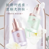 Горный чай, тональный крем, невидимая увлажняющая осветляющая база под макияж, сужает поры, контроль жирного блеска