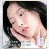 Горный чай, тональный крем, невидимая увлажняющая осветляющая база под макияж, сужает поры, контроль жирного блеска