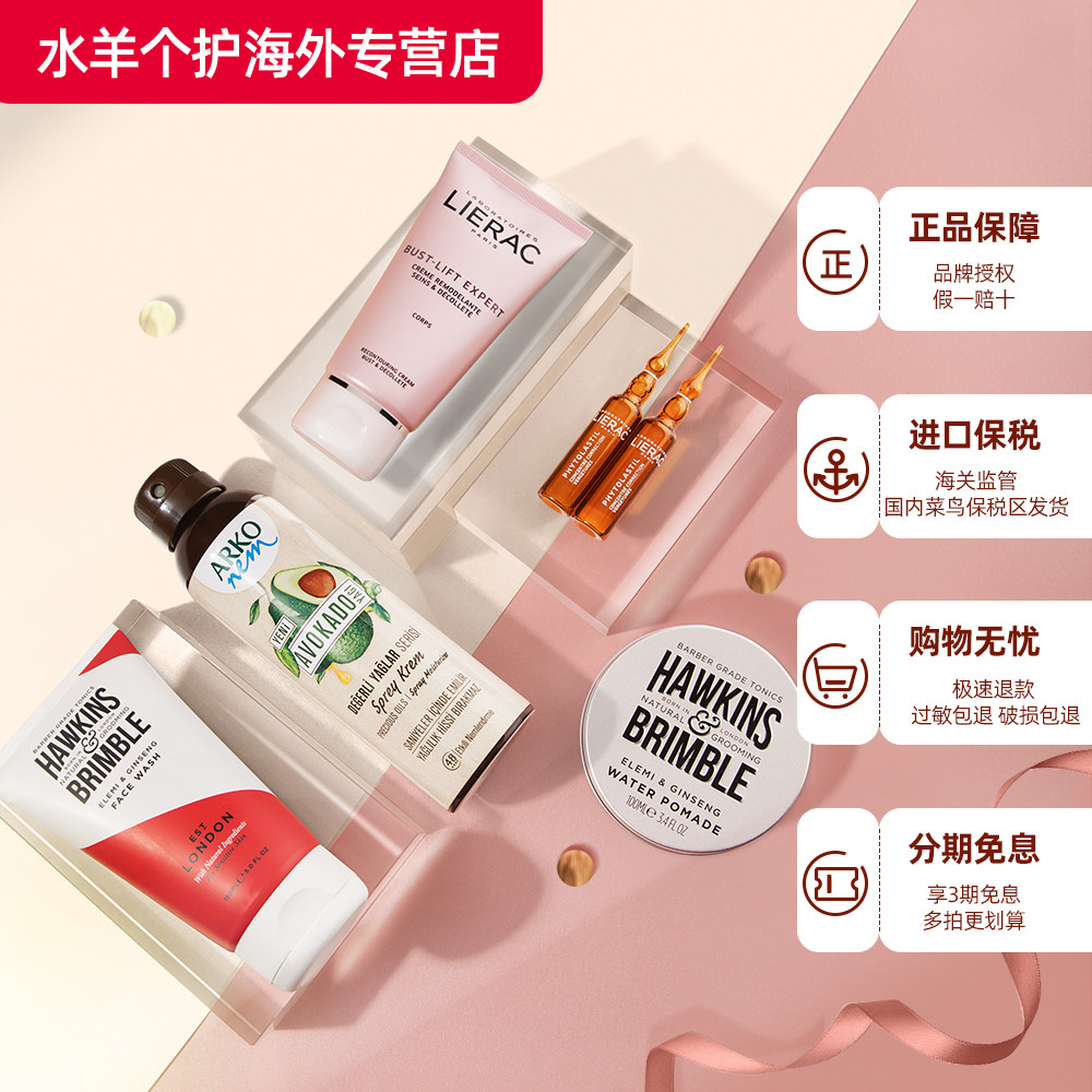 arko橄榄滋养淡化手纹防干女护手霜 水羊个护海外护手霜