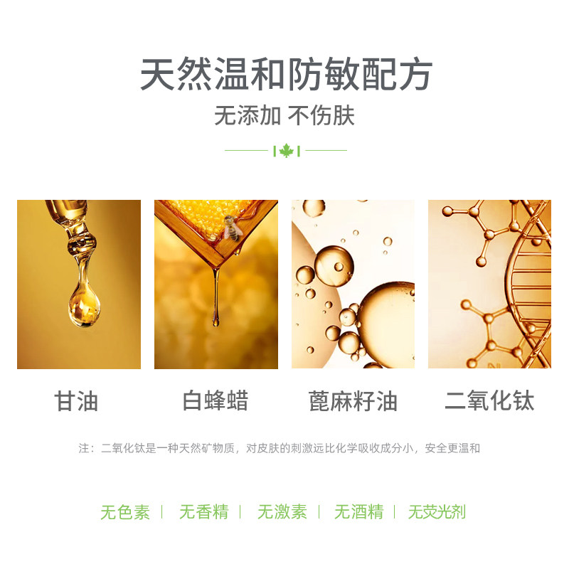 parissa佩丽莎三种尺寸脱毛蜡纸 水羊个护海外脱毛膏