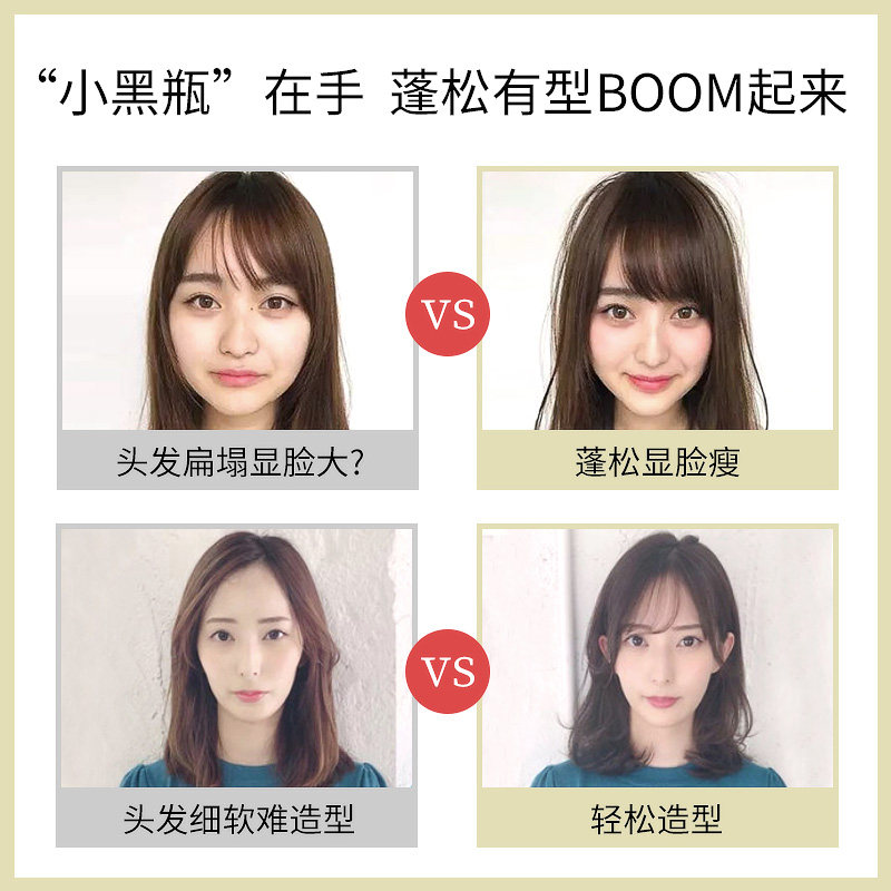 bedhead海盐水头发蓬松喷雾蓬蓬水 水羊个护海外头发造型