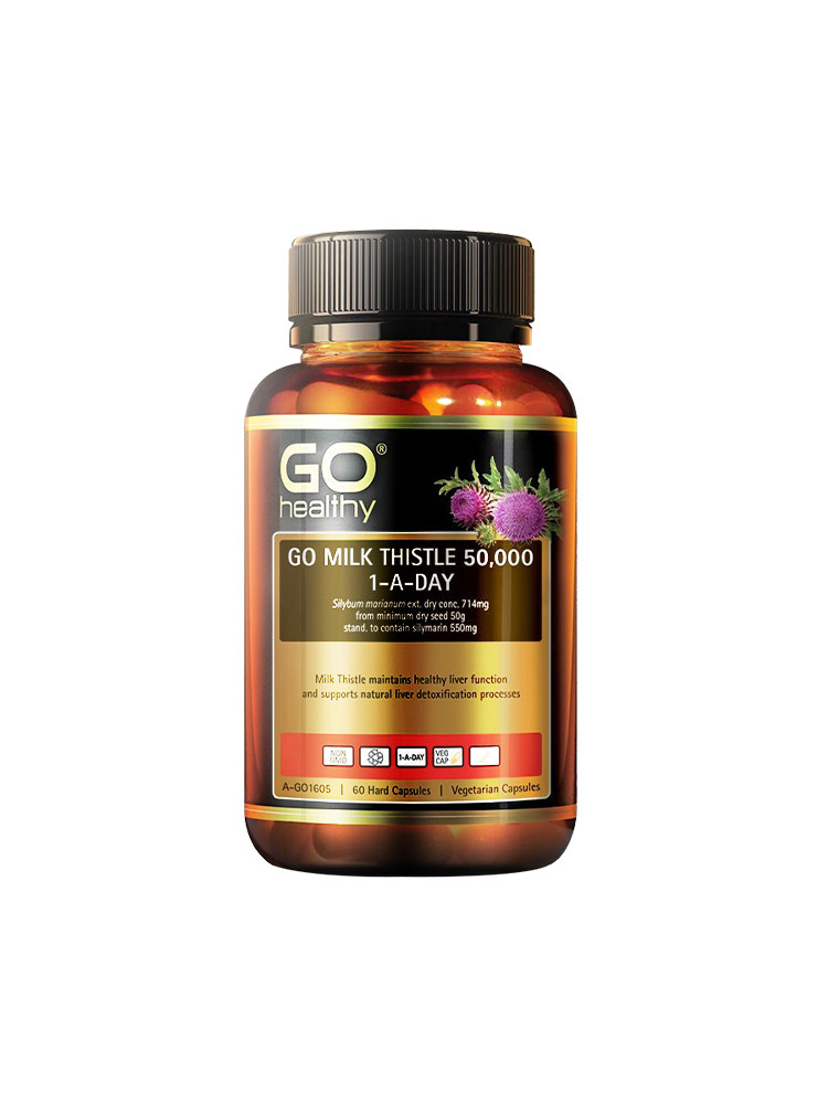 新西兰go healthy高之源胶囊解酒药 GoHealthy海外蓟类