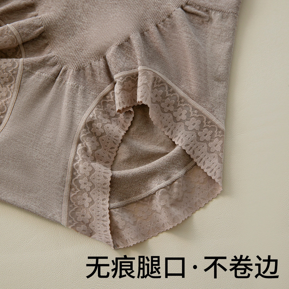 美宅【蔓越莓+益生菌100A抗菌轻塑提臀透气桑蚕丝饺子裤内裤女士