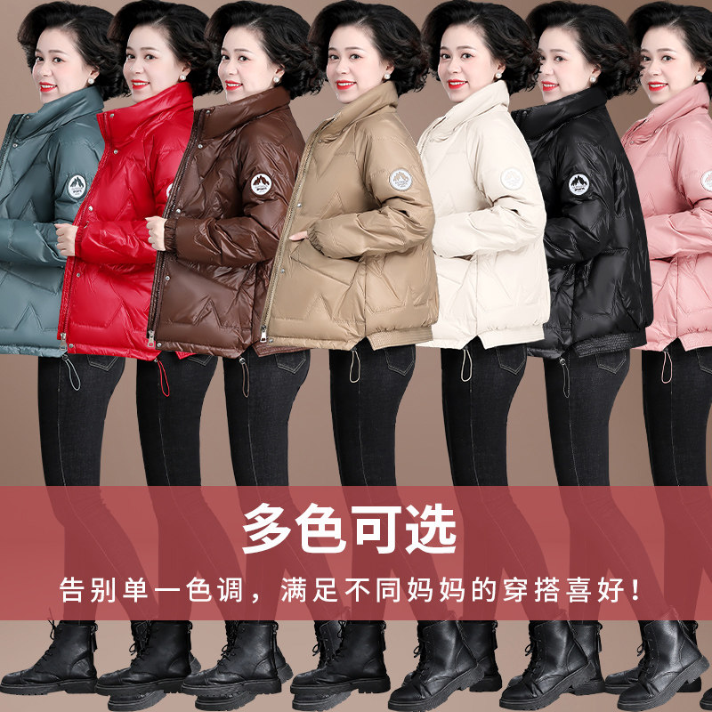 中年短款洋气中老年人女装羽绒服 六顺鸟中老年女装
