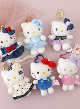 正版授权HelloKitty包包挂件三丽鸥书包钥匙扣美乐蒂公仔背包挂饰