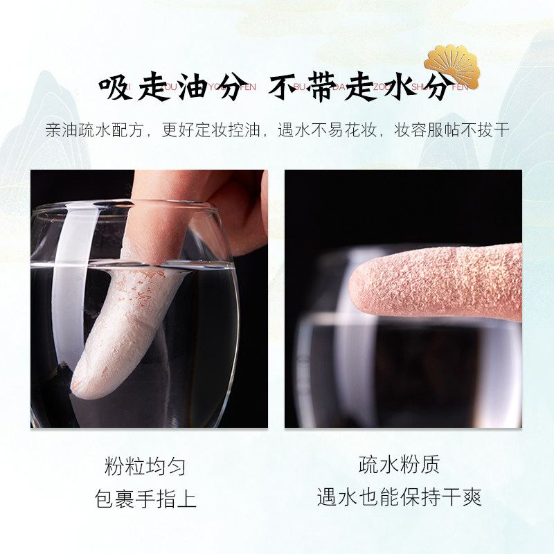  lanzie兰芝宜蜜粉/散粉