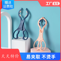 Milk Bottle Clip High Temperature Resistant Anti-Slip Silicone Milk Bottle Disinfection Clip Cooking Pliers Breast Milk Bottle Mouth Clips God Instrumental Anti-Burn