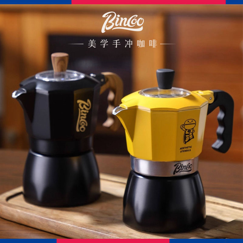 bincoo双阀摩卡壶家用小型意式浓缩萃取咖啡机煮咖啡壶电热炉套装,淘宝优惠券,粉丝福利购,淘宝优惠卷