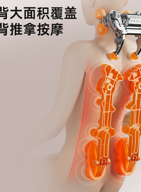 奥克斯颈椎腰部背部按摩靠垫仪器