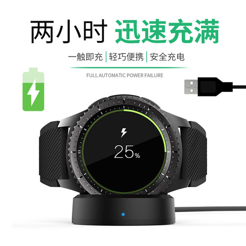 适用三星GearS2/S3智能手表Sport s4充电器Galaxy watch8classic磁吸式ultra底座快充不伤机无线充电头 - 图0