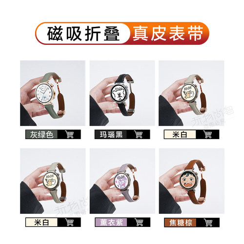 适用三星Galaxy watch 7/FE手表小蛮腰磁吸扣真皮表带watch6classic运动watch5pro智能4classic女生春夏透气 - 图3
